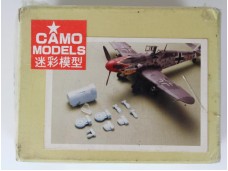 改裝套件 For 1/48 Me109G6 HASEGAWA F-4/G-2 